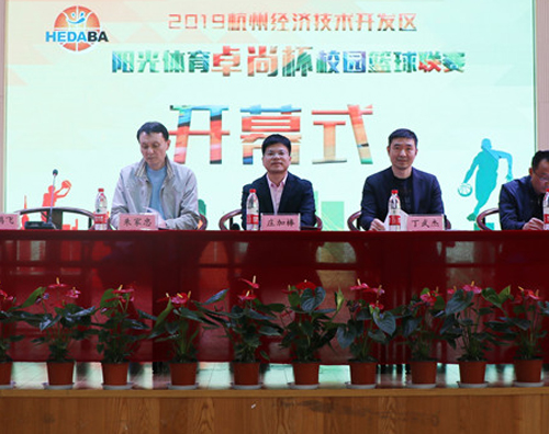 以籃球之名，助力教育